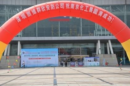 环保综合治理企业齐聚南京展示行业前沿技术