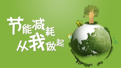 积极应对气候变化 坚定走绿色低碳发展之路——专访生态环境部新闻发言人刘友宾