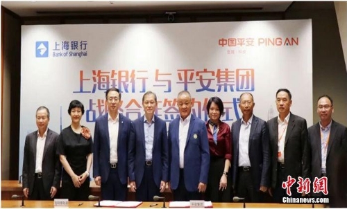 金融壹账通与上海银行在多领域深化金融科技合作