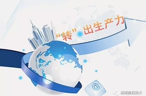 西安“一院一所”两翼齐飞引领科技成果转化