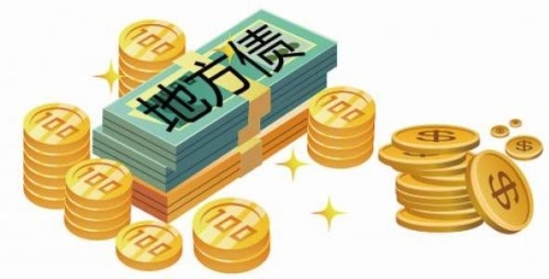 国家发展改革委办公厅印发《县城新型城镇化建设专项企业债券发行指引》