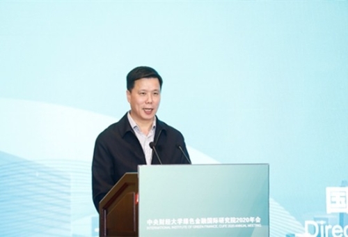 发改委陈洪宛：绿色金融要从“大块头”主导转向“遍地开花”