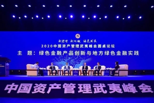 中融信托：坚定支持绿色金融，发展绿色信托