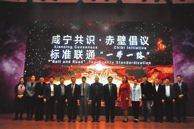 标准，让绿色崛起更具活力