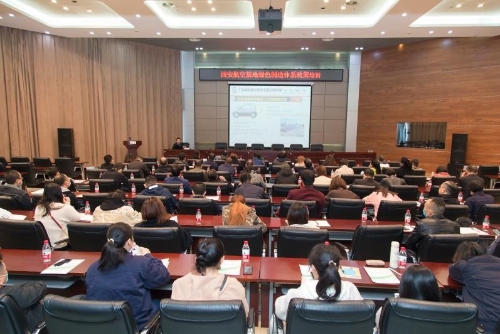 西安航空基地加快绿色工业园区建设 推进绿色生态高质量发展