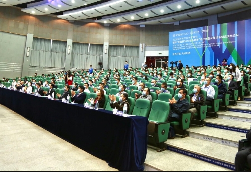 国际“金属杯2020金色赛季”总决赛暨金属绿色制造国际论坛举行