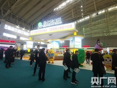 北大荒绿色食品和农业科技亮相绿博会和大米节