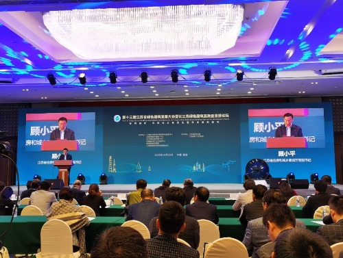 长三角绿色建筑高质量发展倡议发布,江苏绿色建筑占全国1/4