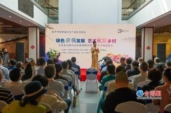 绿色引领发展，艺术赋能乡村