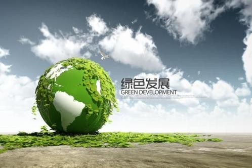 【向总书记汇报】走出以生态优先、绿色发展为导向的高质量发展新路子