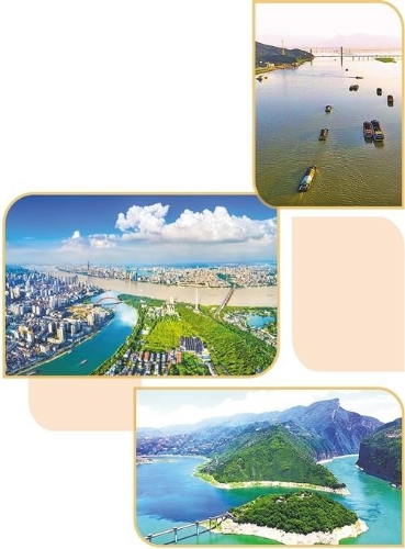 长江经济带绿色发展积蓄新动能