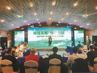 聚焦绿色发展和绿色生活