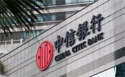 中信银行借力金融产品支持中小微企业