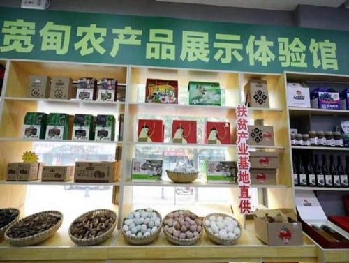 宽甸“百村脱贫致富”工程富民强村