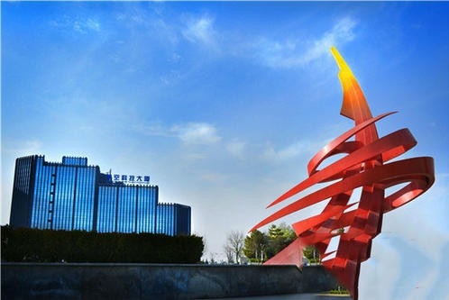 西安航空基地获批工信部第五批绿色工业园区 打响绿色发展“金字招牌”