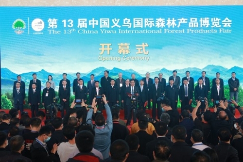 “绿色富民 健康生活” 线上线下合力驱动绿色产业双循环