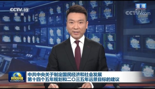 把生猪生产纳入国家安全战略，保障生猪养殖用地有关问题？