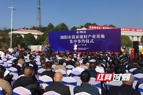 “红绿”融合！“辣椒之乡”打造绿色建材生产基地