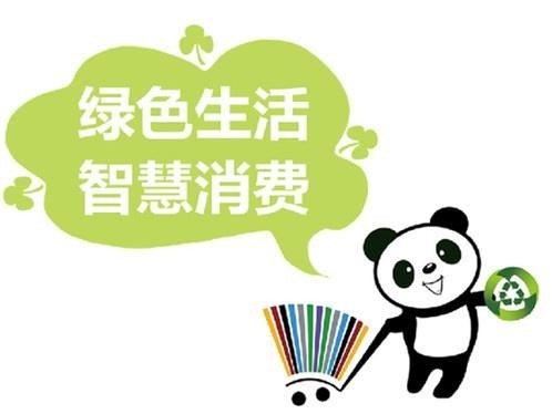 精准施策 加快新型消费发展