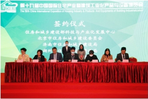 北京：绿色金融为建筑绿色发展装上新引擎