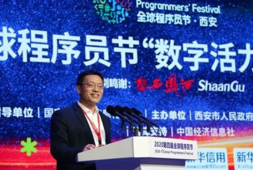 单志广：新一代数字技术将驱动智慧城市深化发展