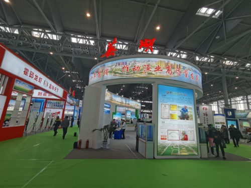 突出科技创新引领 展示绿色发展成果