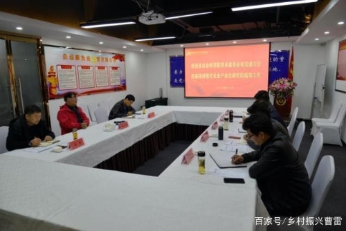 正确认识乡村振兴战略