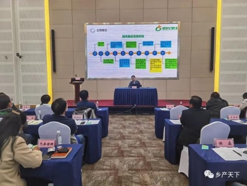 贫困地区如何发展特色产业？龙头企业20年干货经验分享