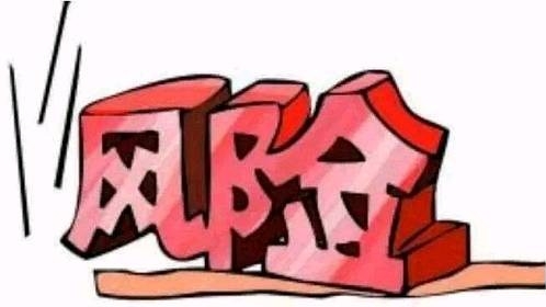 金融机构的五大“绿色”风险