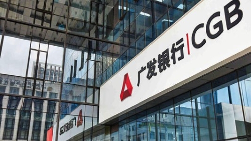 广发银行：建高质量绿色银行 铸可持续发展样板