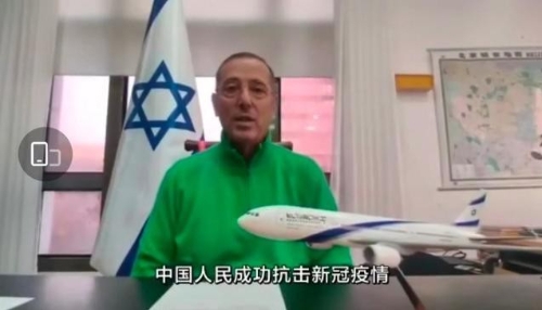 以色列将中国列入绿色名单，欧美媒体全都炸锅了，白宫欺骗全世界