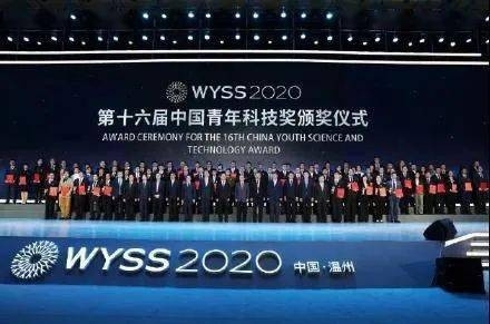 百名青年科技工作者获中国青年科技奖
