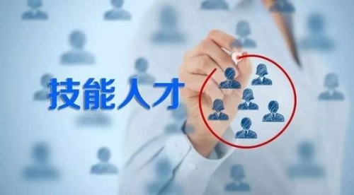 技能人才评价，企业有了自主权