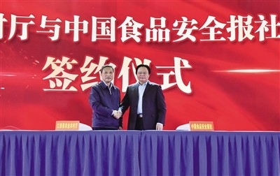 第二届建设全国知名绿色有机农产品示范基地战略峰会在南昌举行