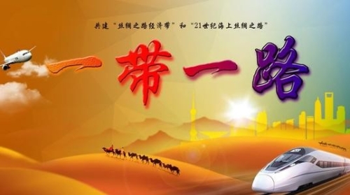 推进绿色“一带一路”建设：完善全球生态治理体系的新实践