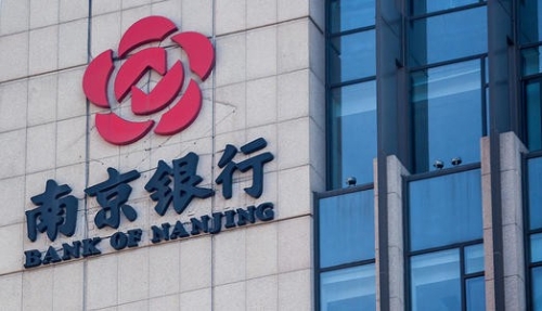 法国非主权贷款首进中国 携手南京银行助力绿色金融