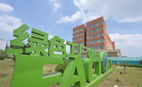 常州“绿色工厂”再添新动能