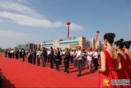 江西跨境电商产业园开工暨奠基仪式举行