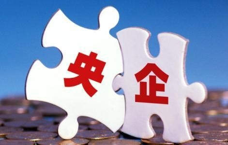 让科技创新成为央企高质量发展的“绿色通道”