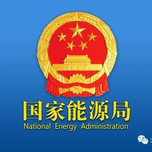 18.29GW！能源局公布最新风电并网数据