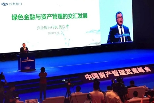 陶以平：绿色资管蓄势待发，发展空间巨大