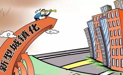 王一鸣：“双循环”对城镇化提出新要求