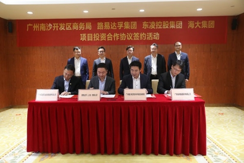 “路易达孚”落户南沙 拟建绿色农产品产业基地