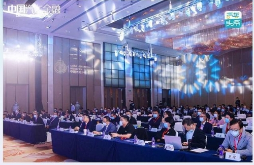 中国汽车产业峰会：科创未来，智能电动加速产业变革