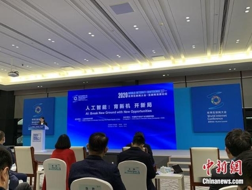 乌镇观察：人工智能和5G融合发展进入快车道