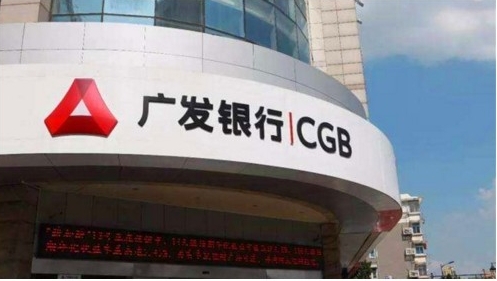 广发银行上海分行以高效绿色信贷驰援环保小微企业