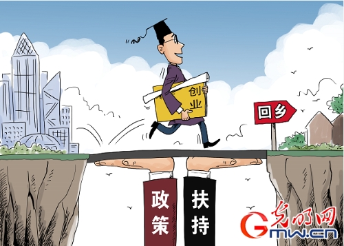 全面推进乡村振兴的关键是人才