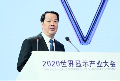 中国工程院院士彭寿：显示关键材料产业呈现“四个特征、三个范式”