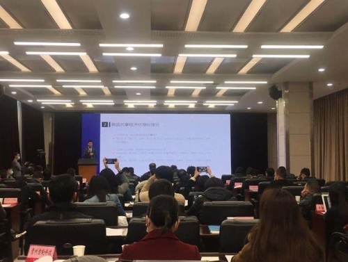 第三届“分享经济·绿色出行”高峰研讨会贵阳召开