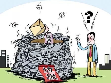 关于全面禁止进口固体废物有关事项的公告